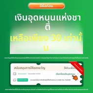 KINYO | ลำโพงบลูทูธสำหรับบ้าน ระบบเสียงサラวด์ พร้อมไมโครโฟนและเบสวินเทจสำหรับคาราโอเกะ