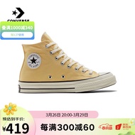匡威（Converse） 1970S经典款男女高帮帆布鞋奶酪黄 A02757C 38