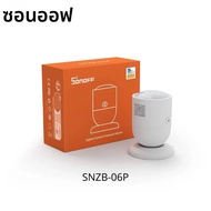 Sonoff | SONOFF SNZB-06P เซ็นเซอร์ตรวจจับการมีอยู่ของมนุษย์ Zigbee เรดาร์ไมโครเวฟ 5.8GHz สำหรับบ้านอ