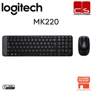 Logitech MK220 Compact Wireless Keyboard and Mouse Combo