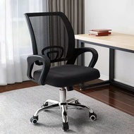 Office Chair Ergonomic Chair Home Computer SwivelMesh Back Student Chair Simple Conference Chair