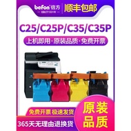[] Multiple Applicable Minonda C35 Powder Cartridge C25 P22 Selenium Drum C25p Koenica Copier Ink Ca