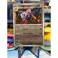 (Jap) Aerodactyl Pokeball Reverse Holo 142/165 sv2a 151 Pokemon Card