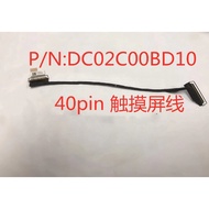 For Lenovo Thinkpad T480 A485 01YR503 DC02C00BD10 40pin touch screen LCD cable