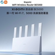 Xiaomi Mijia Router BE5000 Household HighSpeed Processor Signal Amplification Range Fast Network Rou
