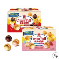 Costco Ready Stock Fast Shipping [Yimei] Small Puff Double Flavor Combination Pack 64g X 12pcs Snack