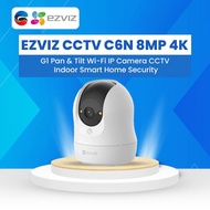 EZVIZ CCTVEZVIZ C6N 8MP 4K G1 Pan & Tilt Wi-Fi IP Camera CCTV Indoor Smart Home Security