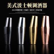 304 Stainless Steel Shaker Boston Shaker Shaker Shaker Shaker Cocktail Bar Tool Shaker