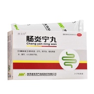 盒治肠胃炎摩美得肠炎宁丸急慢肠胃炎儿童腹泻消化不良Box Treatment of Gastroenteritis MOMED Changyanning Pill Acute and Slow Int