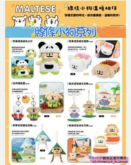 線條小狗系列