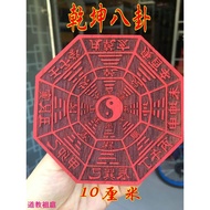 Mixed Yuan Golden Dou Dao Seal Gossip Seal Qiankun Gossip Seal Taoist Tool Tao Supplies Mahogany Gos
