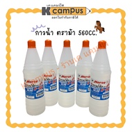 Horse H-560 Clear Water Glue Brand Jumbo Large Bottle 560cc Non-Toxic Texture Quick Dry| KCampus Sta