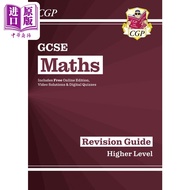 Original CGP teaching aids from the UK: New 2021 GCSE Maths Revision Guide Higher 2021 GCSE Mathemat