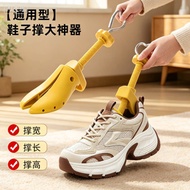 Shoe Expander Shoe Expander Support Large Expansion Universal Support Wide Support Long Support High