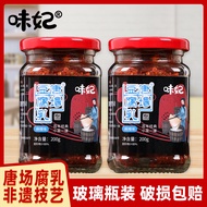 Sichuan Chengdu Spicy Mold Bean Curd Bean Curd Red Square Bean Curd Sichuan Edamame Bean Curd Servin