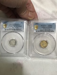 二個香港五仙銀幣