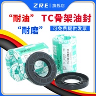 TC Sealing Ring Frame Oil Seal Large Full Size 30 * 50 * 52 * 54 * 55 * 56 * 6 * 7 * 8 * 9 * 10 * 11