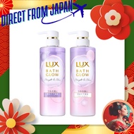 LUX Bath Glow Straight and Shine Shampoo + Conditioner (Treatment) Pump Pair (490g each) Moisturizin