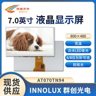 7Inch LCD Screen800*480Industrial Control LCD Display Screen50PIN Can Be Added TP Innolux LCD Screen