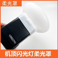 Ready Stock#神牛TT520 600 685V860 Flash Diffuser V850AD200 Flash White Silicone Diffuser 0624H