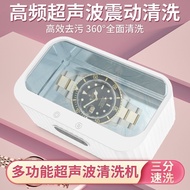 Ultrasonic Cleaner Office Contact Lens Braces Cleaner Jewelry Ultrasonic Cleaner