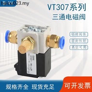 24v Tee 317 Solenoid 5g1 Solenoid Valve 4g1 Vacuum Solenoid Valve Control Valve vt307v-5g-02 Vacuum 