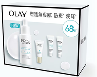 Olay ProX套裝 (香港行貨)