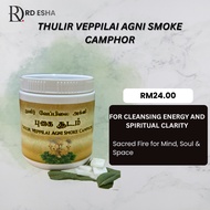 RD ESHA || THULIR VEPPILAI AGNI SMOKE CAMPHOR || BOTTLE