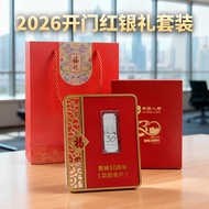 U Xinhua Life Insurance Glory 30 Carry 999 Pure Silver Silver Bar Set Ornaments Insurance Sales Busi