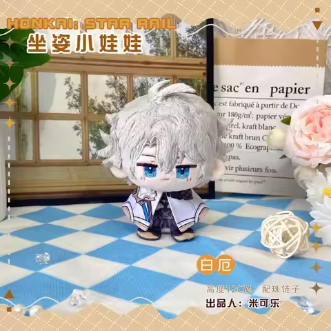 Anime Honkai: Star Rail Plush dolls Anaxa Mydei Phainon Aglaea Cifera Sunday Aventurine Cerydra Robi