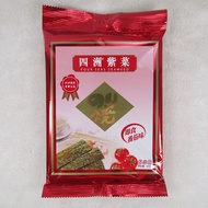 Four Oceans Edible Seaweed Snacks 4.5g*10 Packs Crispy Ready to Eat Sea Weed Snack Assorted Flavors