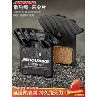 Professor Bicycle Cooling Pads Road Mountain Bike M6100 Oil Brake Brake Pads J04C Semi-Metal Disc Br