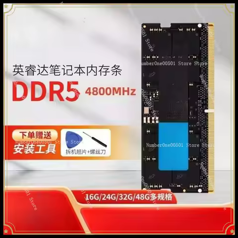 DDR5 16G 32G 4800 5600 Laptop Memory Stick Game Memory