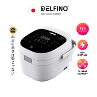 Delfino IH Deshuga Low Sugar Rice Cooker Digital Touch Multifunction (3L)