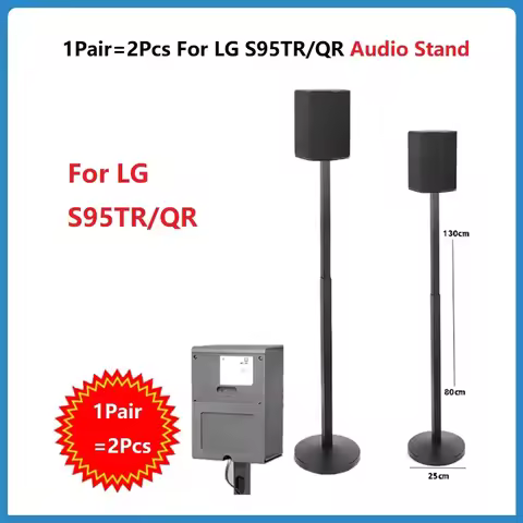 1Pair=2Pcs For LG S95TR S95QR Speaker Floor Stand Shock Absorber Metal Base Bracket Audio Stand