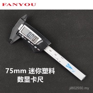 Caliper Vernier Caliper Mini Electronic Caliper Pocket Digital Display Precision Jewelry Plastic Hig
