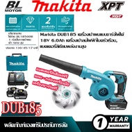 【โรงงานขายตรง】DUB185z 18VDUB185 Cordless Blower Wireless Transmitter Battery สินค้าขายดี 2024 ใหม่