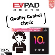 my smart appliances ALL ITEM CEK BEFORE POS AND BUBBLE WRAP BEFORE POS 【EVPAD 10P】 TOP 1 SELLER 14 FREEGIFT Evpad10p evpad 10S Evpad6p evpad