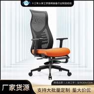 🎁Ergonomic Computer Chair Adjustable Reclining Rotatable Computer Chair Breathable Mesh Chair Office Chair