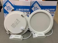 市場最低價 東亞 led崁燈嵌燈桶燈15w15公分崁孔 平價帝王級 黃光/白光 漢堡燈 特價 億光