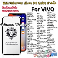Lion Head Full Screen Glass Film for VIVO Y17 Y15 Y12 Y16 Y11 Y20 Y20I Y21 Y22 Y27 Y36 Y28 Y30 Y33 Y