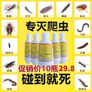 Household Insect Repellent Powder Professional Cockroach Killer Louse Centipede Crawler Outdoor Camping Vermifuge Handy Gadget Powder