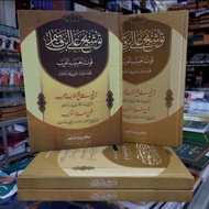 kitab tausyeh ala ibnu qosim makna pesantren tausyeh petuk