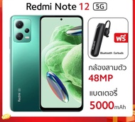 Xiaomi Redmi Note 12 5G Smartphone  AMOLED 33W Fast Charging 50MP Camera เติมชีวิคให้มีสีสัน