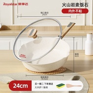 【】Preferred Medical Stone Pan Frying Pan Volcanic Rock Frying Pan Non-Stick Pan Gas Electromagnetic Universal JCHH