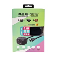 Glolux 流星錘3插3USB延長線 線長2.1m 5.5 x 5.5 x 5.5cm 380g