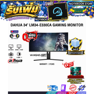 [ผ่อน 0% 6 เดือน]DAHUA 34" LM34-E330CA GAMING MONITOR (VA WQHD 200Hz)/ประกัน 3 Years