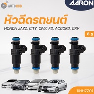 หัวฉีดใหม่OEM  HONDA JAZZ 1.5 ปี12-13City 1.5ปี 09-13City CNG1.5 ปี12-13 Civic 1.8ปี06-08 Freed 1.5 