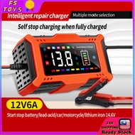 12V 6A Charger Bateri Kereta Car Battery Charger Cas Bateri Motor Kereta Pengecas Bateri Kereta Batt