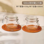玻璃罐 廚房收納罐 透明收納瓶 茶瓶 檸檬蜂蜜瓶 玻璃密封罐 泡酒專用瓶 泡菜甕子